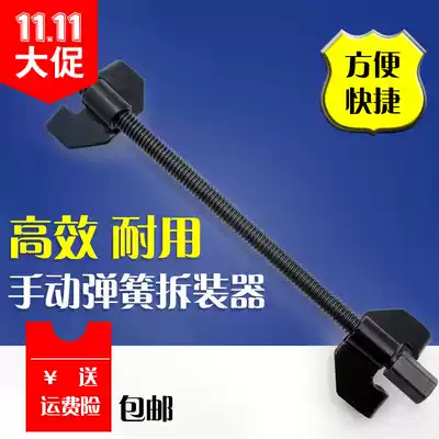 Manual pneumatic damping spring compressor shock absorber spring disassembly car repair roll spring tool