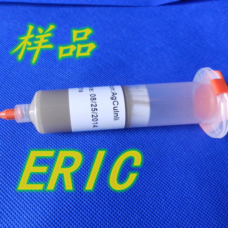 Professional production manufacturer Direct sales BCo1 cobalt based soldering paste Cobalt Solder Paste Solder Paste Tin Cream Nickel Solder Paste-Taobao