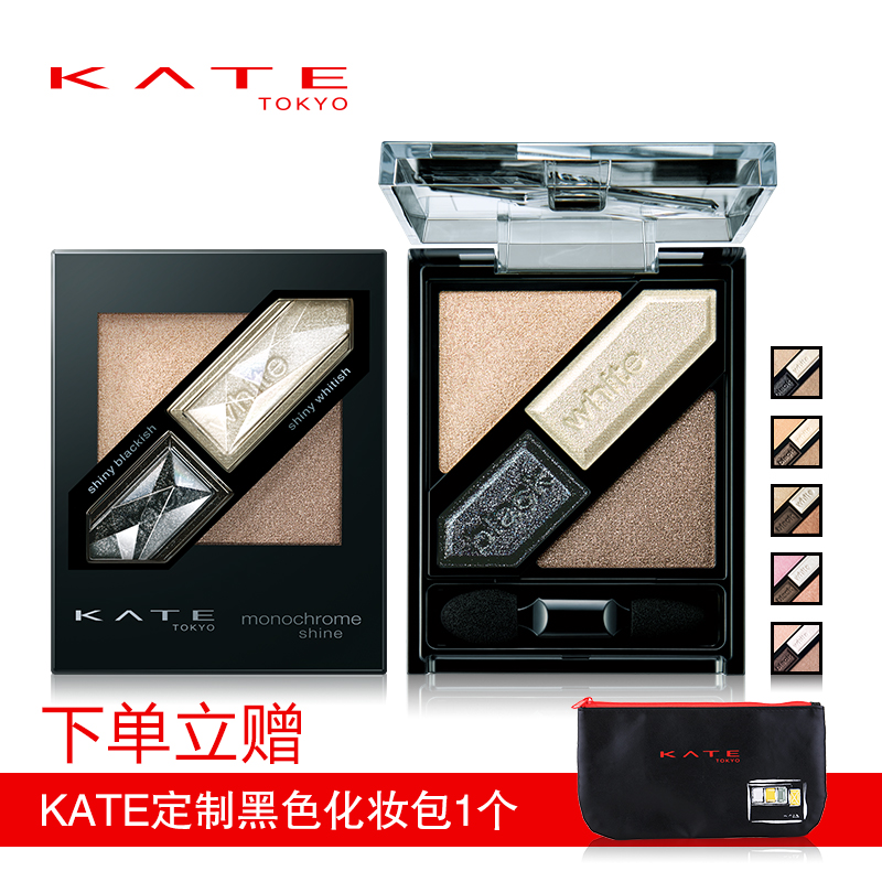 【备】KATE/凯朵黑白决色眼影 大地色眼影盒 日本彩妆