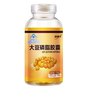 Jin Aoli Ziwei thương hiệu phospholipid viên nang 1000 mg hạt * 100 viên của trung niên và người già mỡ máu hạ thấp thực phẩm sức khỏe