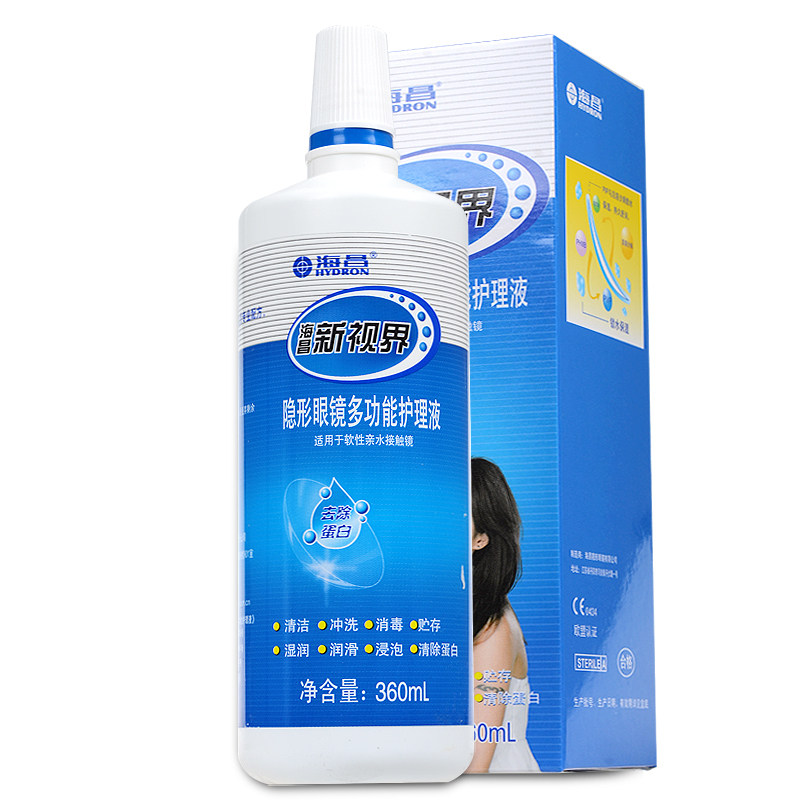 海昌隐形眼镜护理液 新视界360ML 美瞳适用 高效除蛋白 包邮