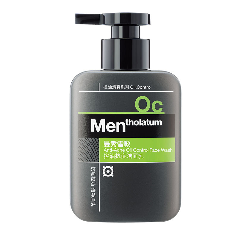曼秀雷敦男士控油抗痘洁面乳150ml 茶树油洗面奶抗痘男用控油包邮
