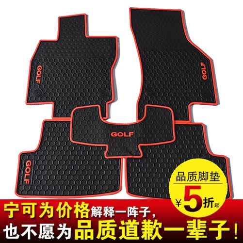 专用于大众15款高尔夫7高尔夫6大众gti大众新波罗凌渡汽车脚垫