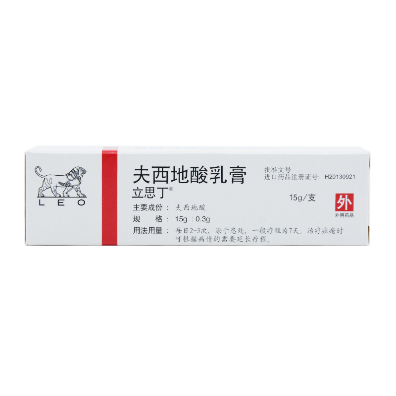 立思丁 立思丁 夫西地酸乳膏 15g*1支/盒