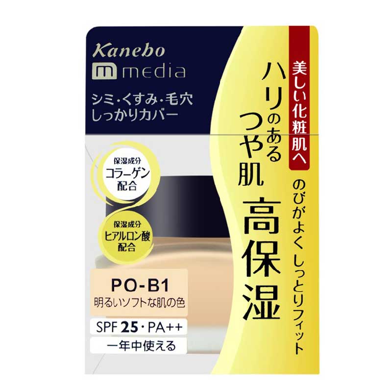 嘉娜宝 Media/媚点防晒粉嫩保湿遮瑕粉底霜 粉底液 25g SPF25PA++