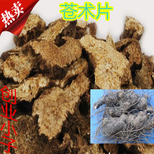 Chinese herbal medicine fried Atractylodes 500g selected farm wild new products Atractylodes Atractylodes