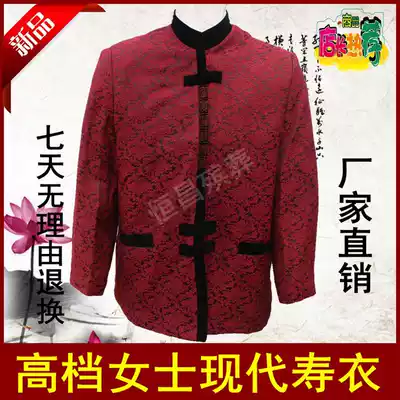 Shroud female full set of modern shroud Tang suit URN URN factory wholesale double cover