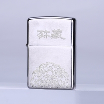 Genuine Licensed MAGICBUS (Mizang Band) Joint ZIPPO