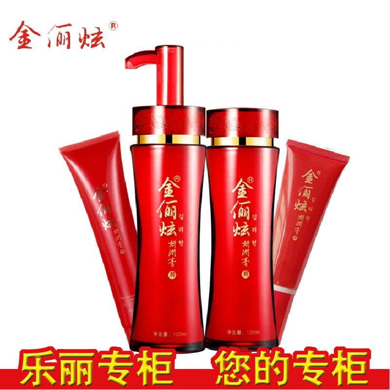 金俪炫中国3月麦饭石4件套装bb霜美白补水保湿控油化妆品专柜正品