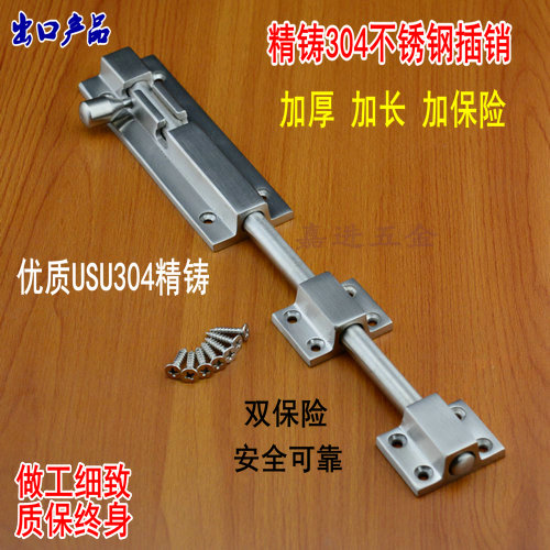 Exit Original Fit 304 Stainless Steel Padlock Bolt Metal Door Theft Bolt Safety Door Bolt SUS304 -Taobao