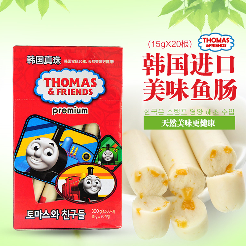 韩国进口宝宝辅食托马斯小火车儿童零食牛奶奶酪鳕鱼肠芝士条300g