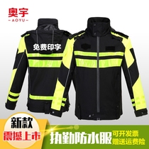 Adult reflective split raincoat Rain pants suit breathable mens new traffic waterproof and rainproof motorcycle riding suit