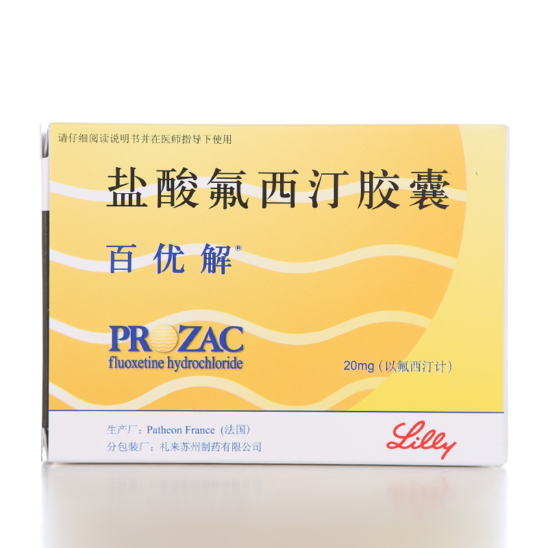 百优解 百优解 盐酸氟西汀分散片 20mg*28片/盒