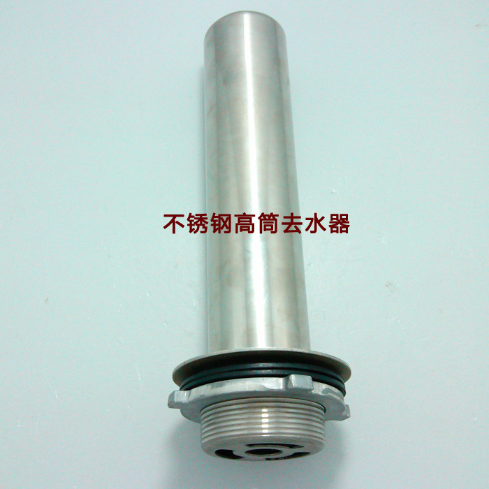 High - barrel dehydrator Stainless steel sewer of Stainless Steel Drainage Hotel kitchen dewatering Premium high - cylinder dewatering