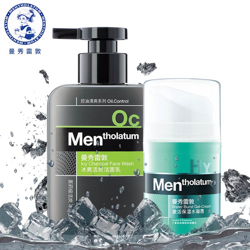 【天猫超市】曼秀雷敦冰爽活炭洁面乳150ml+保湿水凝霜50ml
