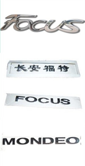 福特经典新福克斯蒙迪欧FOCUS MONDEO汽车尾标英文字母标贴后车标