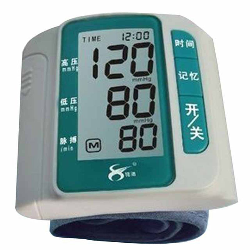福海语音全自动家用手腕式电子血压计测压仪量高血压器 BP-JC160