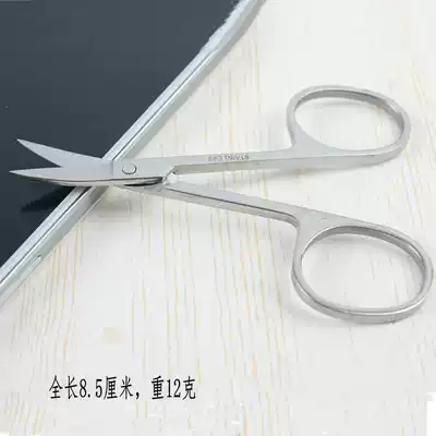 Eyelash eyebrow nose hair scissors eyebrow trimming makeup double eyelid stickers small curved cut stainless steel small pointed scissors