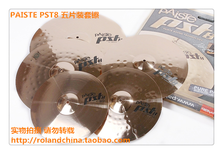 (total agent line goods) PAISTE PST8 MEDIUM Switzerland produces handmade 5-piece set of cymbal tablet