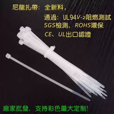 (New mold) 3(2 8)* 200mm nylon cable tie plastic cable tie 500 all new material