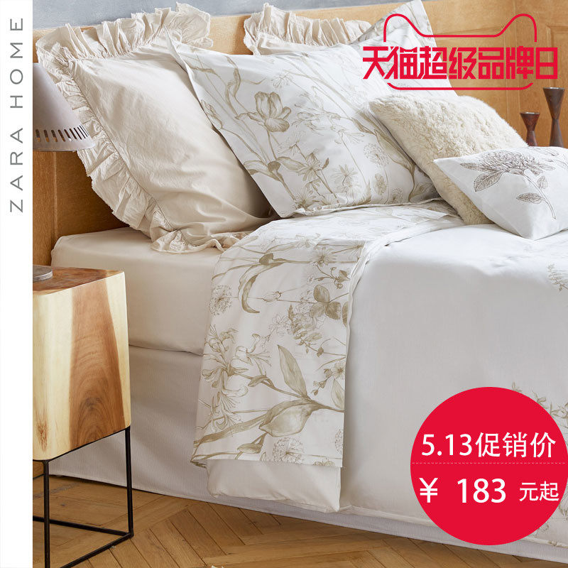 ZARA HOME��Ʒ�׼�47133089710-22