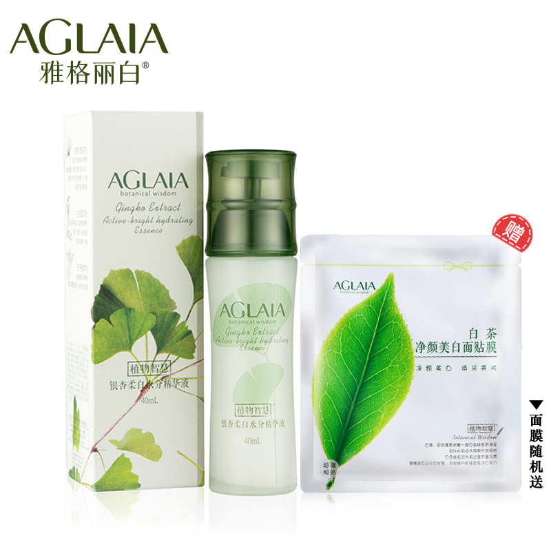 雅格丽白银杏柔白水分精华液40ml 补水保湿精华素护肤品化妆品