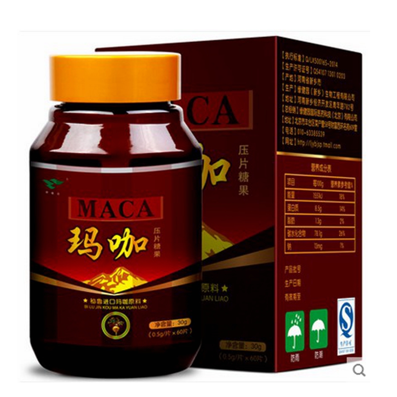 买二送一 绿健园玛咖精片玛咖片MACA玛卡正品黑玛咖精片