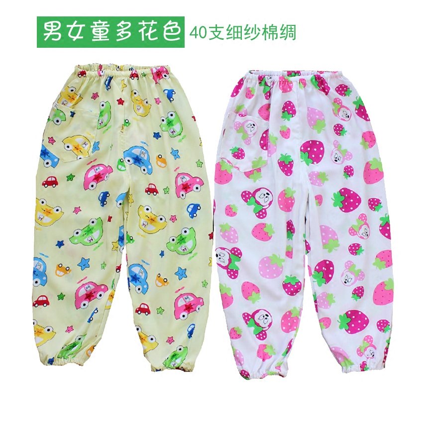 Mùa hè mỏng bông quần bông của nam giới và trẻ em gái cotton lụa nhân tạo đèn lồng quần dài điều hòa không khí quần.