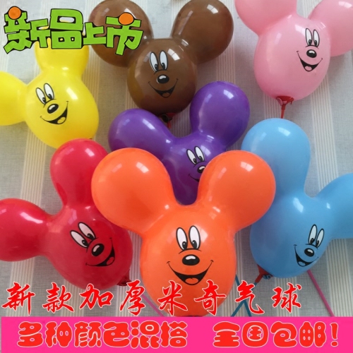 Super thick Mi wonderful house Mickey Mouse's shaped balloon expression of various colors mixed with toy balloon