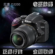 Bộ kit Nikon / Nikon D3200 (bao gồm ống kính 18-55mm) Máy ảnh kỹ thuật số SLR Bản gốc xác thực - SLR kỹ thuật số chuyên nghiệp