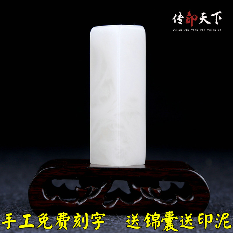 Clennoppermafrost jade Hard pen Calligraphy Seal Seal Engraving Stone stone hand custom made name printed book painting Tibetan book chapter idle chapter