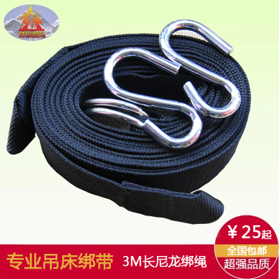  Outdoor hammock rope Double single hammock swing Professional widened strap Nylon strap with hook