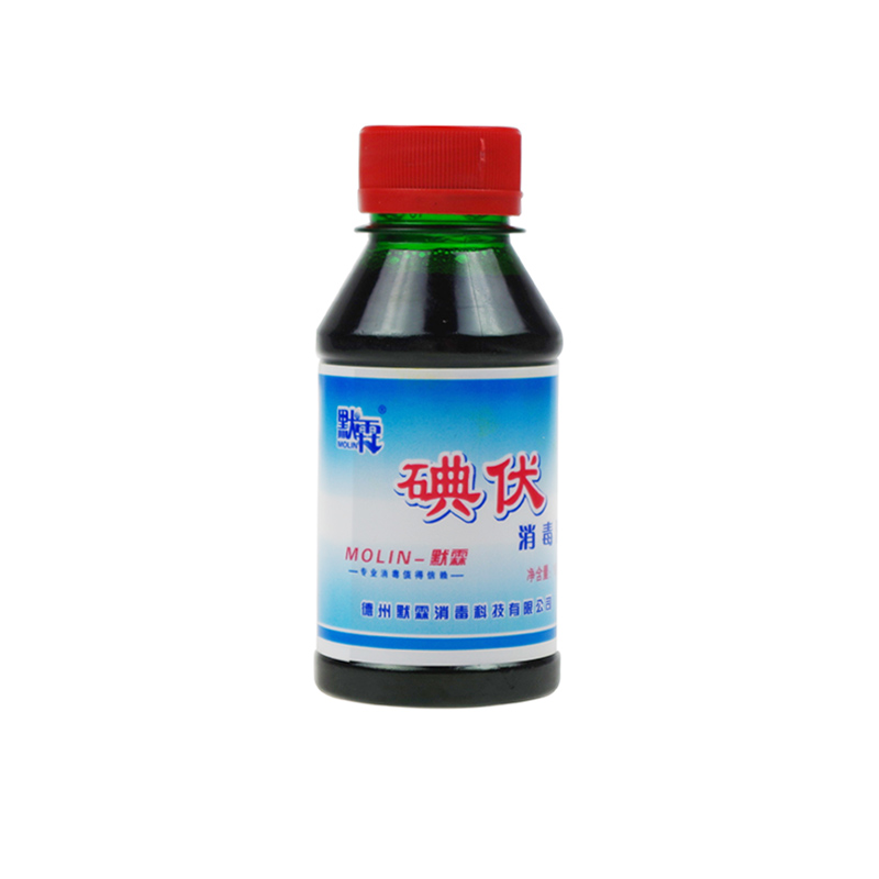 默霖 碘伏消毒液100ml  家用皮肤伤口消毒水感染杀菌碘酊碘酒