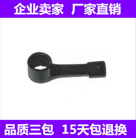 steel hammer percussion type wrench steel knockout convex type hexagonal wrench convex type knockout plum wrench