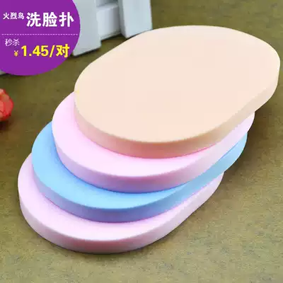 Pearl seaweed powder puff massage face wash bag thickened delicate face sponge wash face wash face puff makeup wash wash cotton