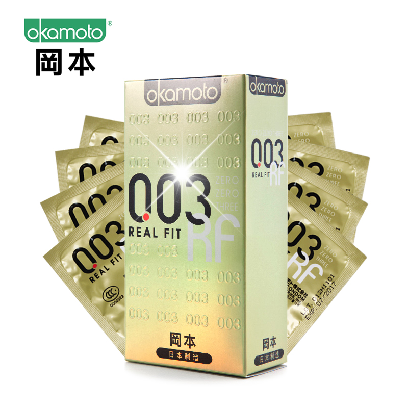 冈本正品003黄金避孕套超薄10只装 安全套情趣男女房事计生性用品