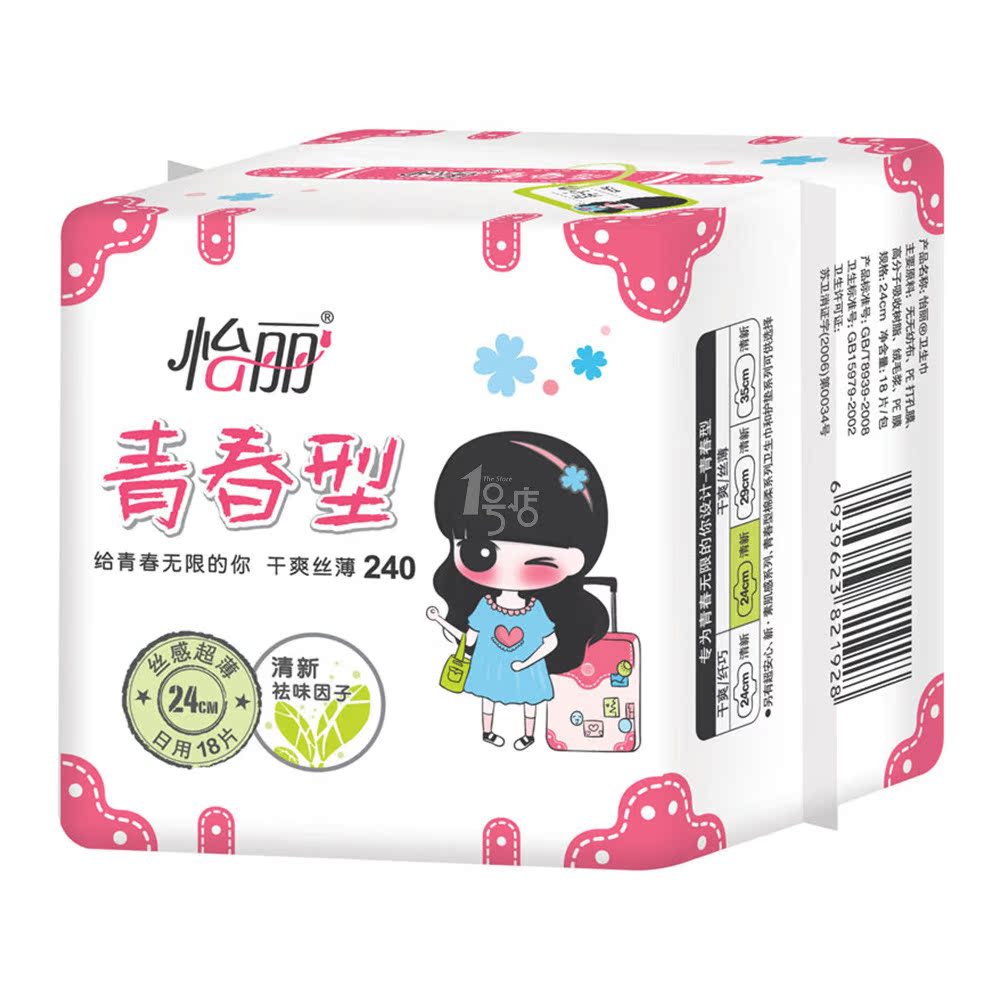 怡丽丝薄超薄日用240卫生巾(18片) 1号店