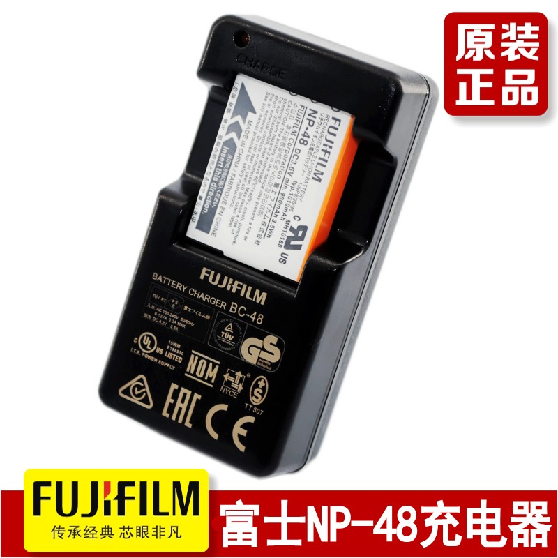 The original Fujifilm Digital Camera NP-48 Battery Charger for XQ1 XQ2 BC-48