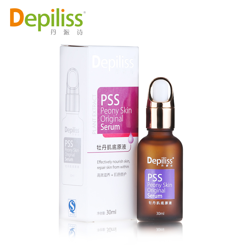 丹派诗牡丹原液/肌底液30ml 美白淡斑 紧致抗皱青春定格原液