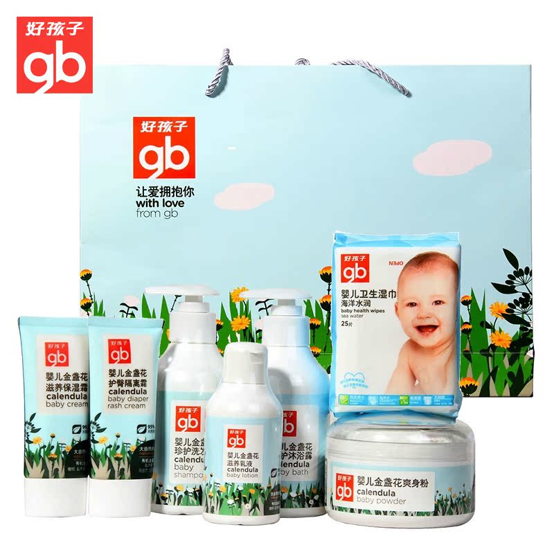 goodbaby好孩子儿童洗护液宝宝套装金盏花天然沐浴婴幼儿礼盒6+1