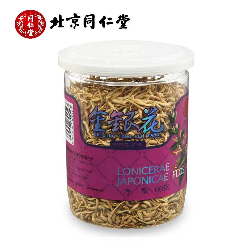 北京同仁堂金银花特选60g 山东临沂特产金银花茶 新茶晾晒 好药师