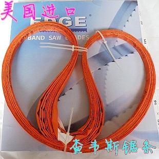 US Chavez EDGE Imports 250 Type Saw Bone Machine Special Saw Blade Frozen Meat Cut 1650 Saw Blade