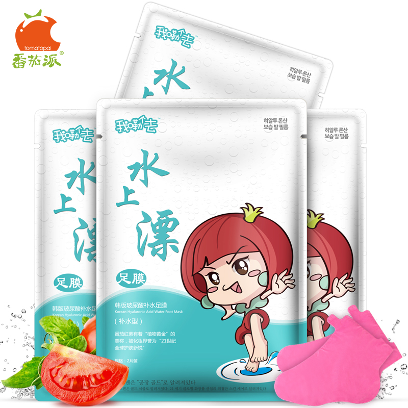 【补水型】番茄派我嘞个去补水足膜保湿滋润脚膜4袋套装