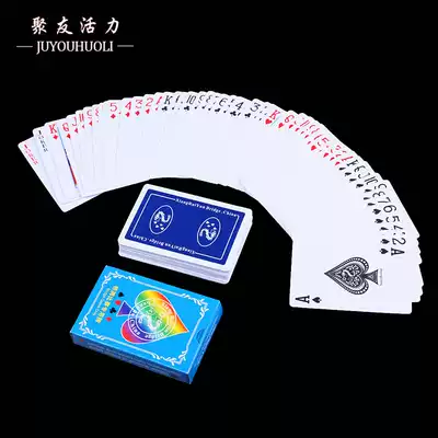Authorized agent for professional bridge competition special playing cards PVC plastic material folding waterproof bridge equipment