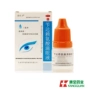 Jiashili Benda Lysine Eye Drops 5ml * 1 Chai Hộp Đục thủy tinh thể sớm - Thuốc nhỏ mắt thuốc nhỏ mắt tobrex