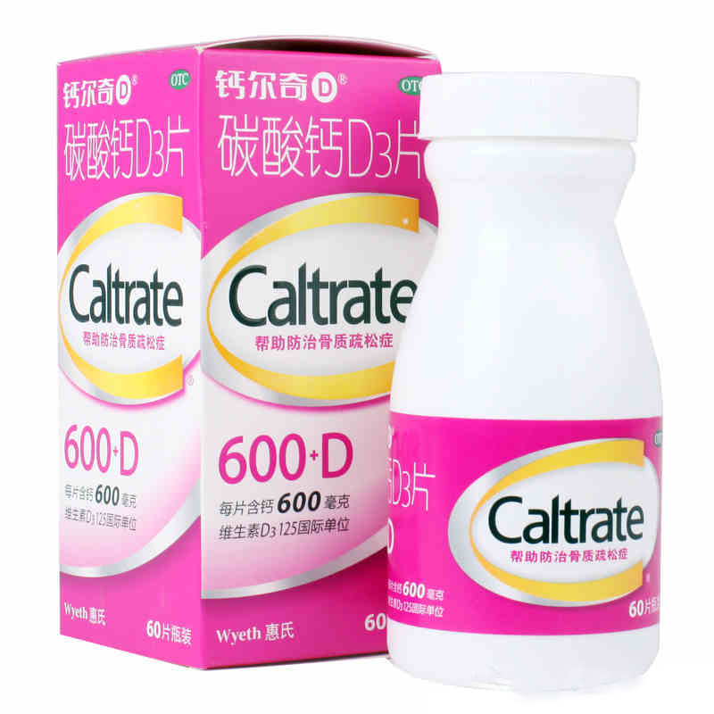 惠氏钙尔奇 碳酸钙D3片60片 中老年人补钙预防骨质疏松药品