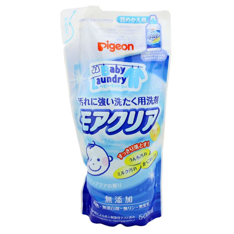 贝亲日本原装进口无添加 强力去污型洗衣液补充装/袋装500ml
