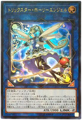 Play King Yuan Fei's brother cartoon card Meiying UR UTR SER Aughty Stars-Holly Angel