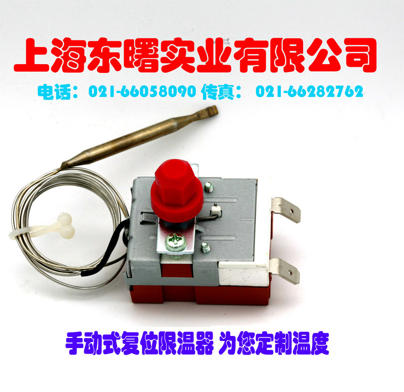 TSR-XXXSF series Korea Rainbow Rainbow temperature limiter manual reset fixed temperature switch