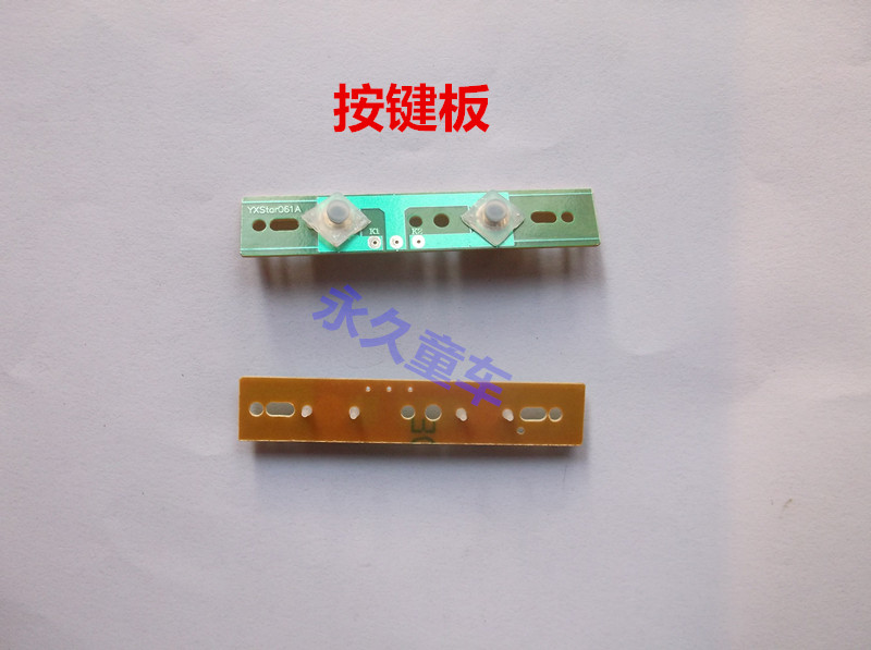 Children Three-wheeled Motor Car Music Button Board Baby Carrier 2 Buttons Breadboard Toy Music Press Kini